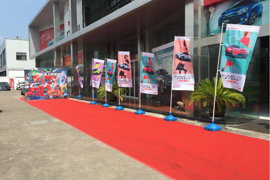 丰田C-HR义乌上市