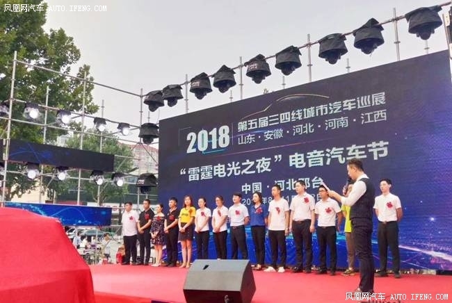 汽车巡展不负您久候