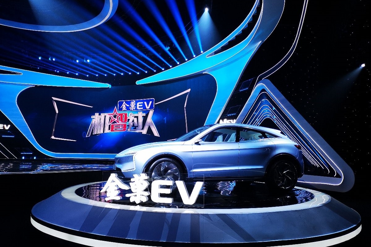 金菓EV&《机智过人》