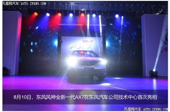 居然成了时尚icon