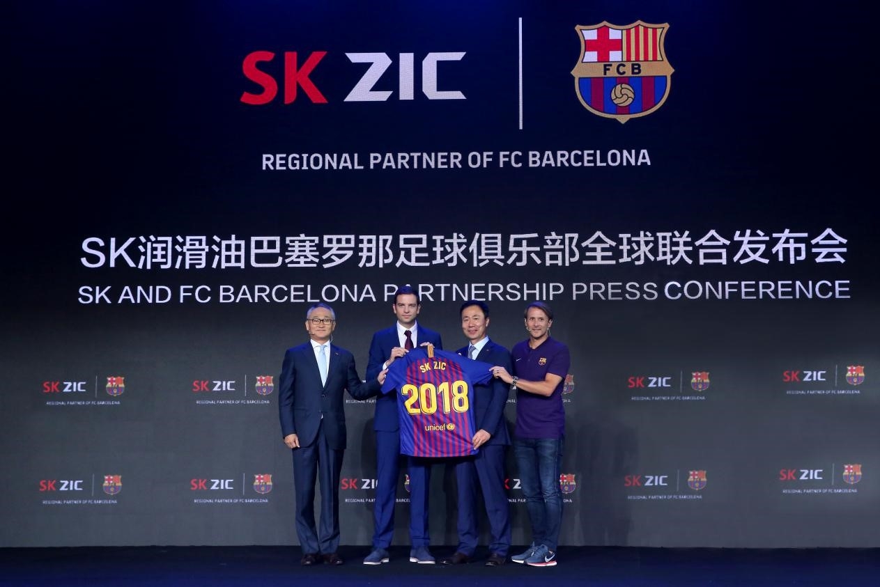 SK润滑油携手巴萨，