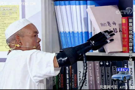 金菓EV 携手《机智过