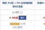 问鼎12万级SUV之王