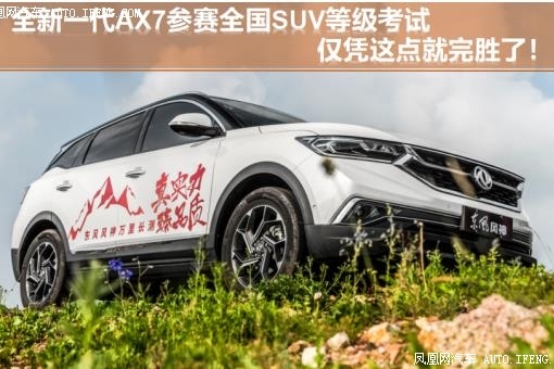 仅凭这点就完胜了