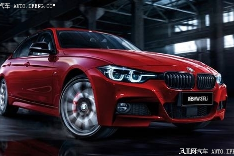 新BMW 3系Li闪耀七夕