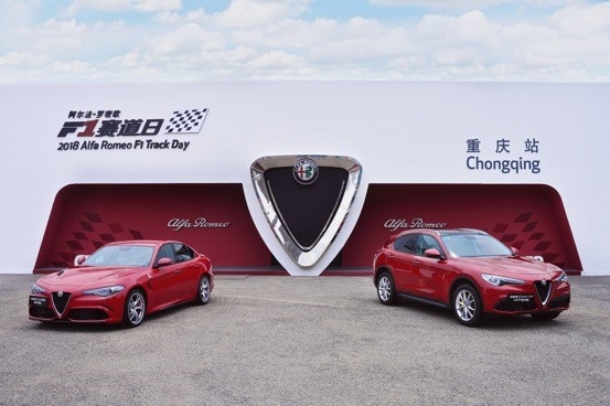 阿尔法·罗密欧 F1赛