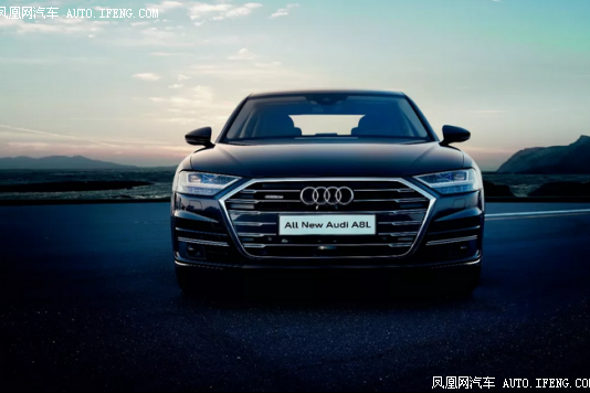 全新奥迪A8L