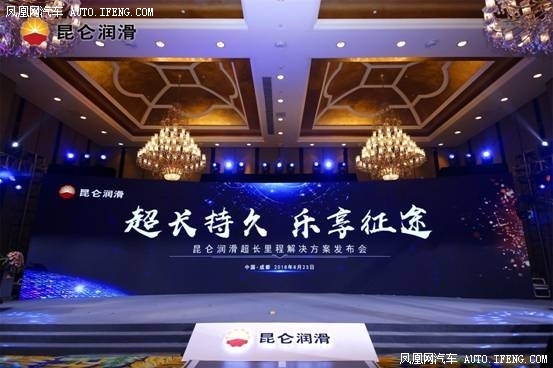 超长里程新时代