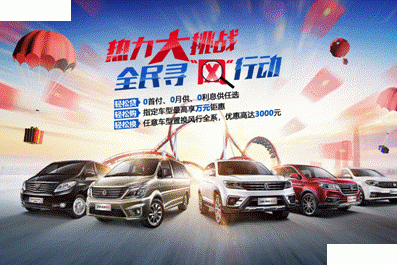 “风”靡支付宝