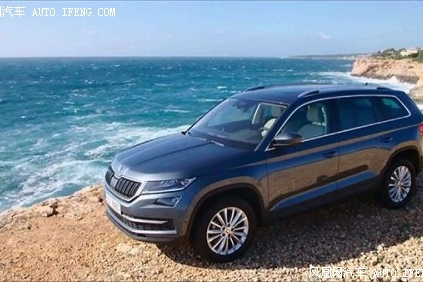 KODIAQ品质获认可