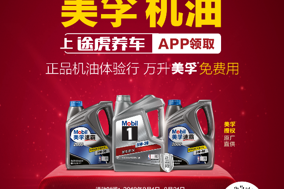 正品专业深入人心