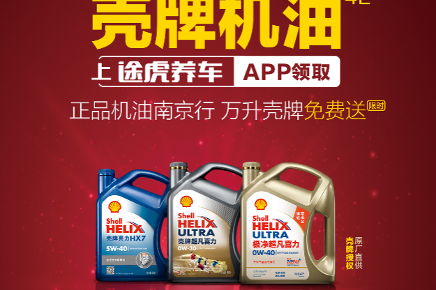 正品受车主热捧