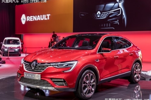 雷诺ARKANA展车