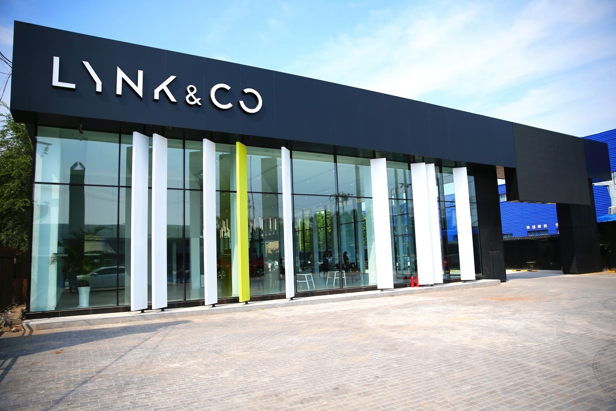 领克中心旗舰店