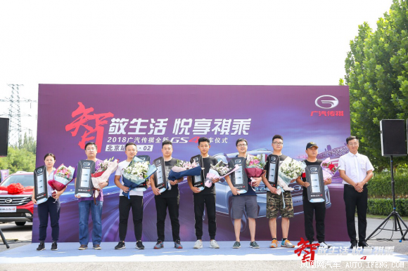 智敬生活 悦享祺乘