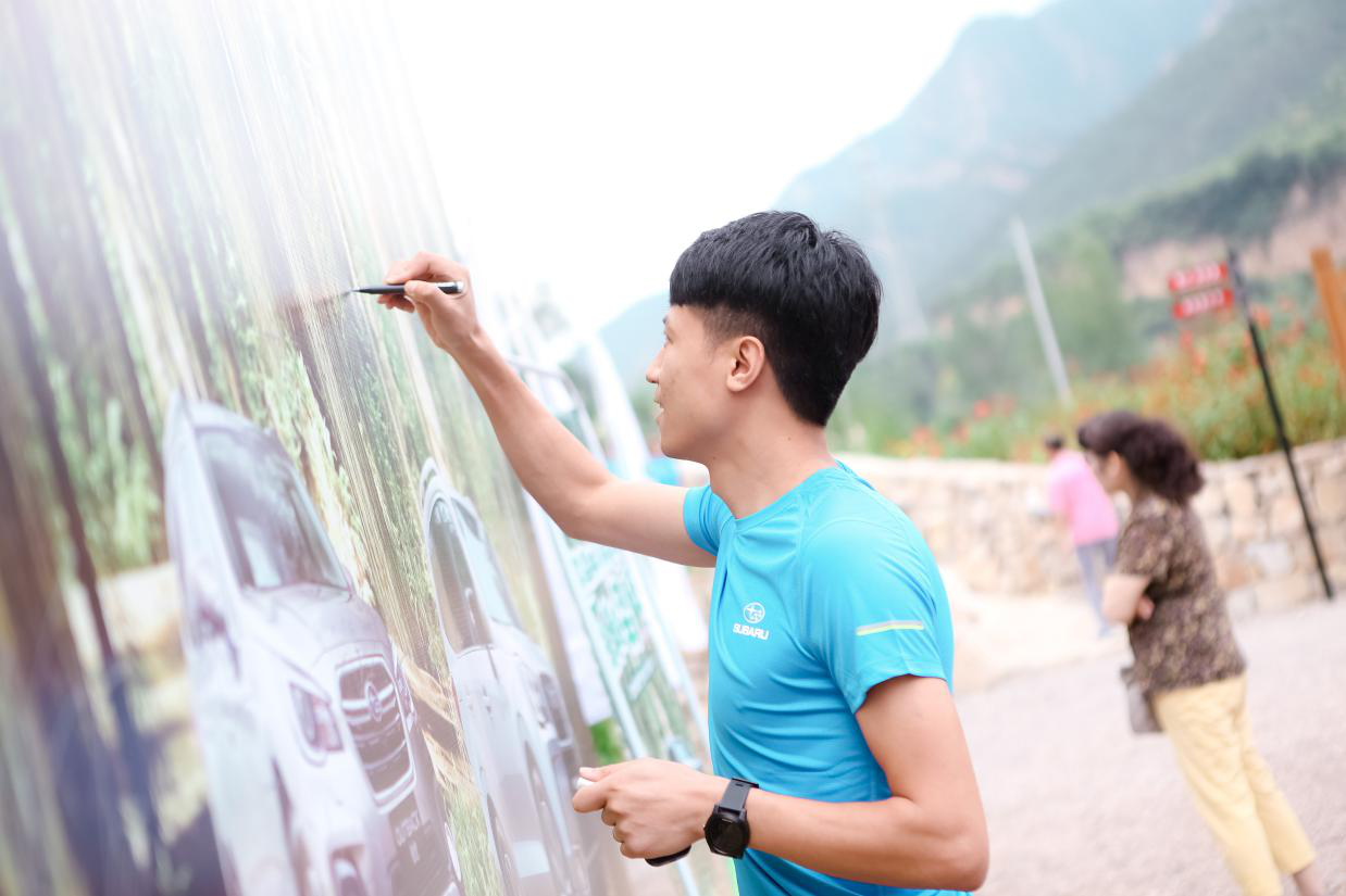 逃离喧嚣的城市 以森