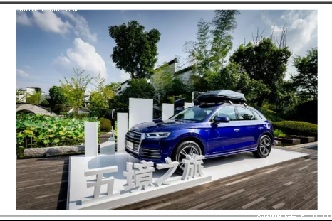 Q5L进无界 胸怀天地