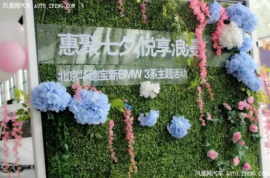 BMW“价”给你