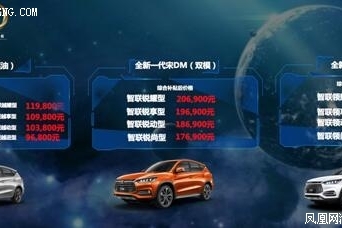 全新一代宋EV500
