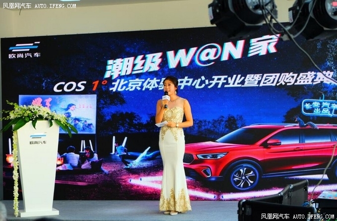 COS1°北京体验中心