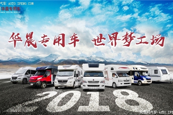 北京房车露营展览会