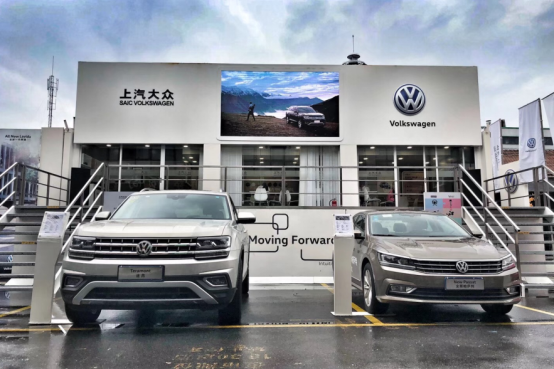 上汽大众大篷车巡展