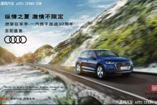 纵擎之夏 激情不限定