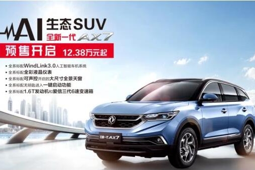 智能科技出游不一般