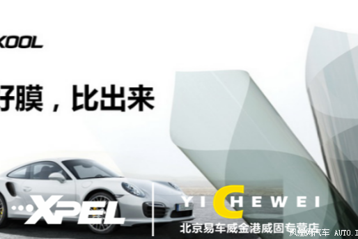 玻璃界的隔热之王