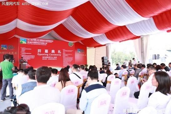 房车露营展览会开幕