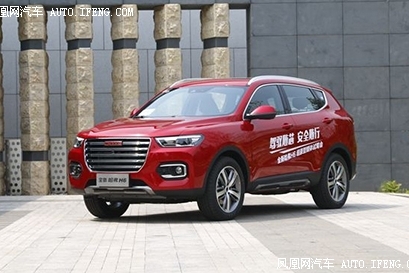 全新哈弗H6暑假作业