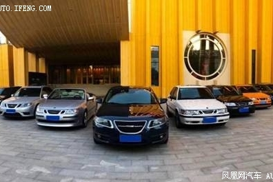 萨博“忠粉”齐聚