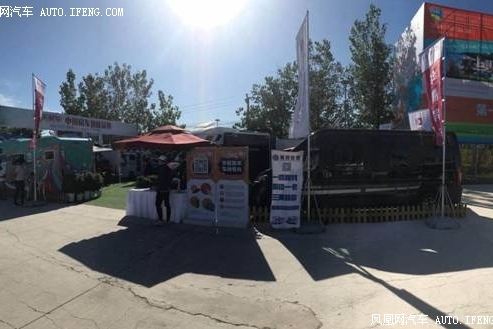 房车露营展完美收官