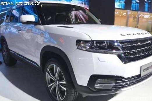 北汽昌河Q7丰富配置