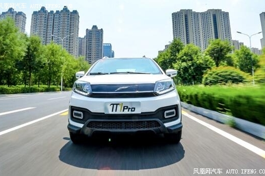 云度π1 Pro一日还