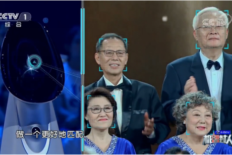 点亮中国智慧，金菓E