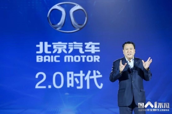 绅宝智行领军 北汽自