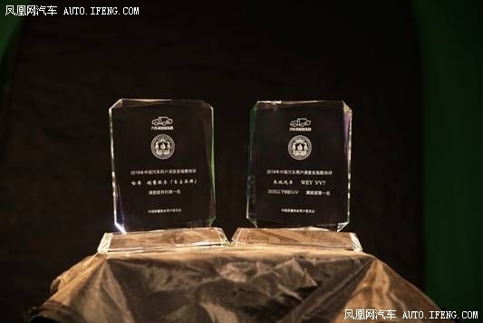 长城汽车再创辉煌