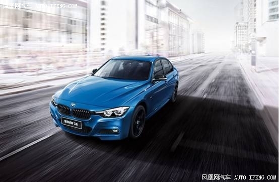 新BMW 3系动感上市