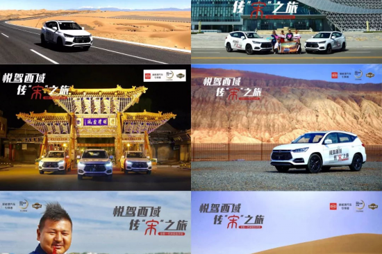 宋百公里油耗6L