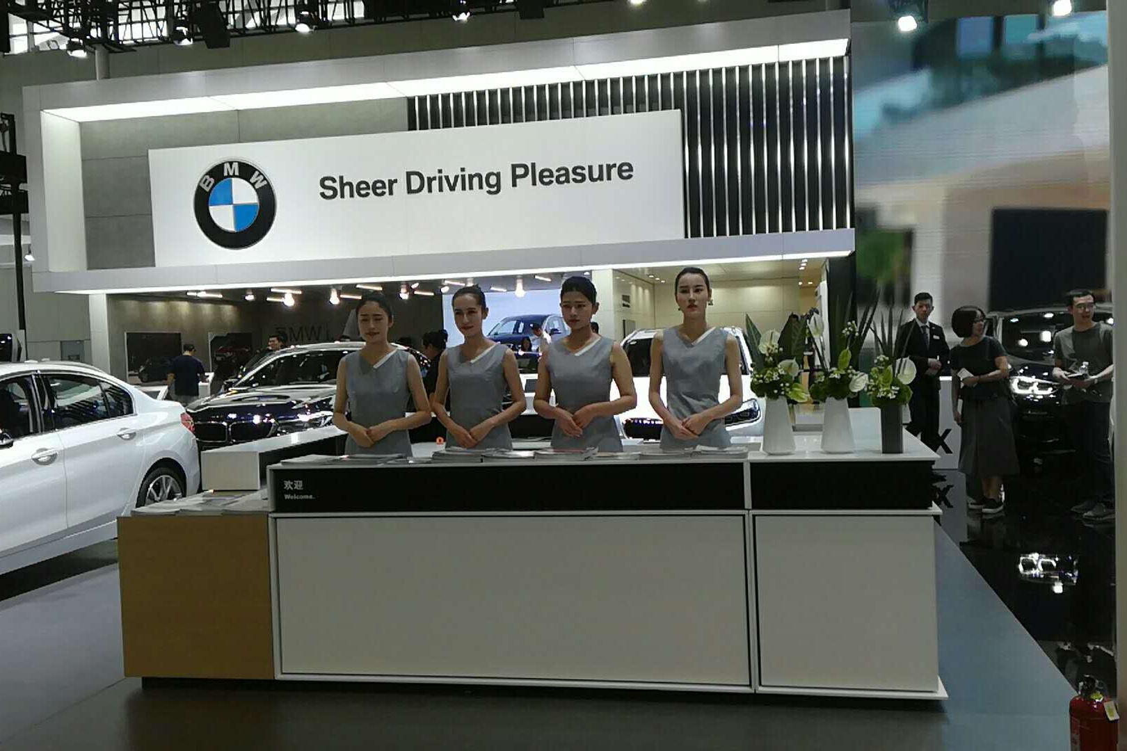 BMW&MIN亮相国际车展