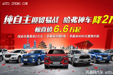 自驾畅享旅游黄金周