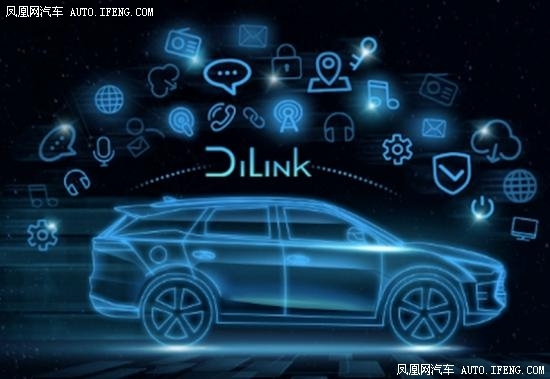 DiLink与CarPlay 谁