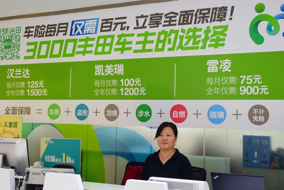 开拓资源共享走访萌