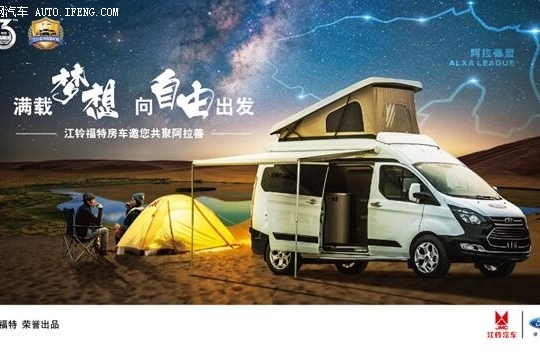 阿拉善英雄会落幕