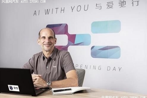 爱驰汽车平行布局