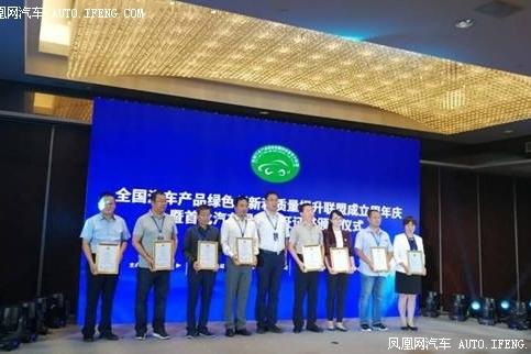 北汽新能源定义绿色