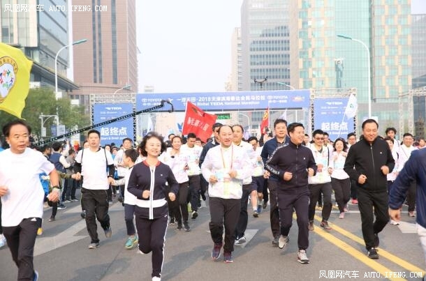 一汽丰田全力助跑201