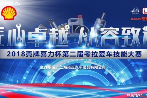 乐林刹车片更换赛