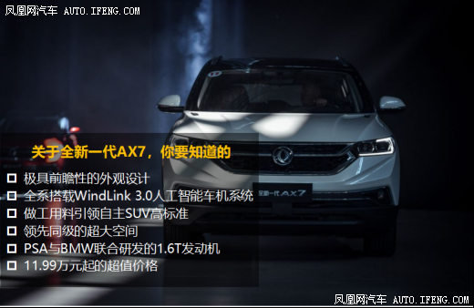 11.99万，这款车一出